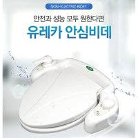 유레카 비데 EB-3300 고급형 무전기 방수 비데