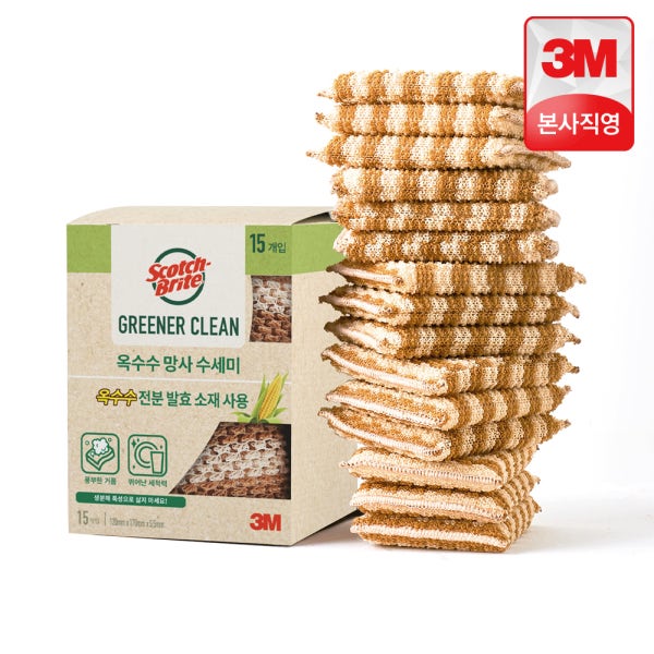 3M 스카치브라이트 그리너클린 옥수수 천연 망사 주방 수세미
