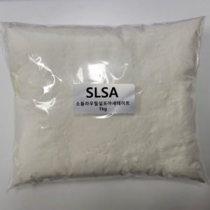 SLSA 1kg 소듐라우릴설포아세테이트 버블바원료 코코넛유래 계면활성제