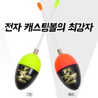 노미스 맥상사 캐스팅스피어 MF201 던질찌 전자캐스팅볼 볼락 전용 장타게임