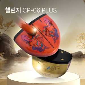 파크골프채 시니어맞춤 국내생산에서 AS까지 완벽한 밸런스 내구성 CP-06PLUS (단품)