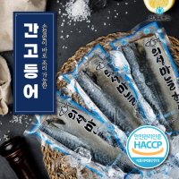 국산 의성마늘 간고등어 120g / 150g / 700g / 1000g