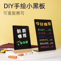 카페 메뉴판 디자인 스탠드 안내판 케이스 노점 가격 표시판 작은 칠판 광고판 DIY 손으