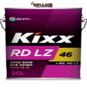 kixx 킥스 란도 LZ 20L 유압유