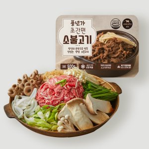 [5분완성] 초간편 풍년가 소불고기전골500g 총4팩