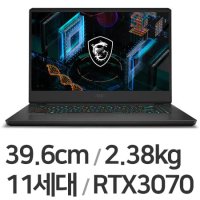 MSI 게이밍 노트북 단기 대여 RTX3070 RTX3060 임대 렌트 대여 렌탈