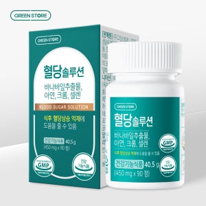 그린스토어 혈당솔루션 바나바잎추출물 코로솔산 아연 크롬 셀렌 영양제 (3개월X1박스)