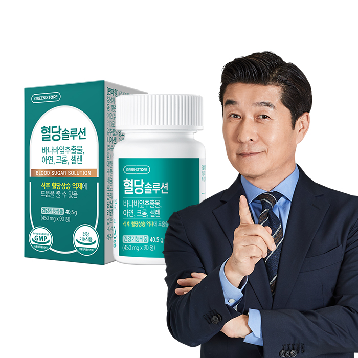 [총 3개월분]<b>그린스토어</b> 혈당솔루션 바나바잎추출물 코로솔산 아연 <b>크롬</b> 셀렌 영양제 (3개월X1박스)
