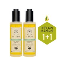 [1+1] 생봄 100% 유기농 호호바오일 60ml USDA 인증, 보습오일