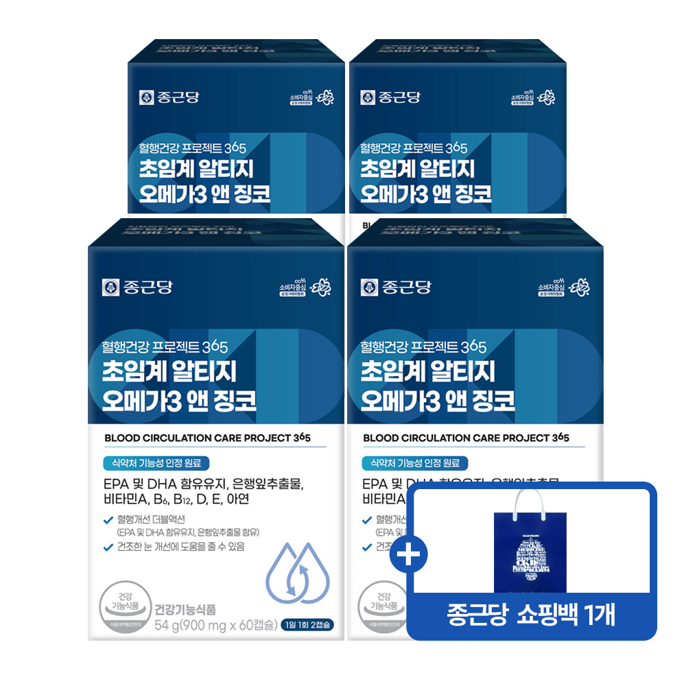 종근당 혈행건강 프로젝트365 초임계 알티지오메가3 앤 징코 60캡슐, 4개