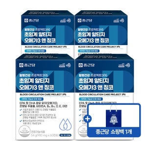 종근당 혈행건강 프로젝트365 초임계 알티지오메가3 앤 징코 60캡슐, 4개