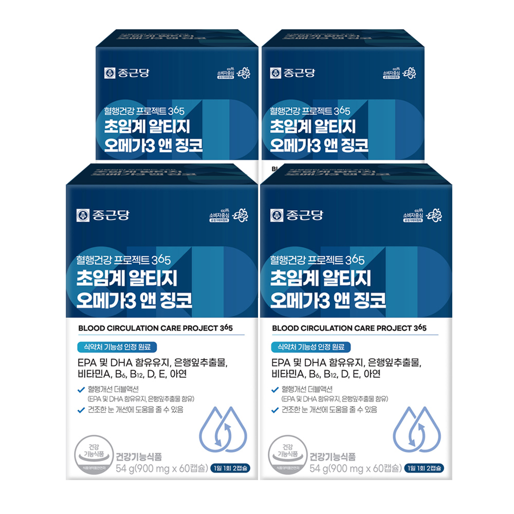 종근당 혈행 건강프로젝트365 <b>초임계 알티지오메가3 앤</b> 징코 900mgx60캡슐 2+2