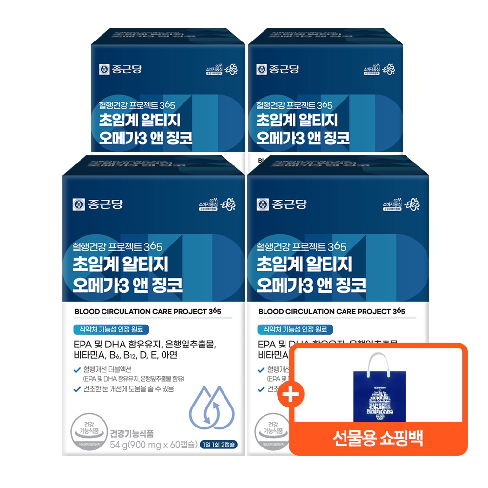 종근당 혈행 건강프로젝트365 <b>초임계 알티지오메가3 앤</b> 징코 60캡슐 4박스(+쇼핑백)