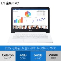 LG전자 울트라PC 14U30P-E716K 4GB eMMC 64GB WIN10 (A)