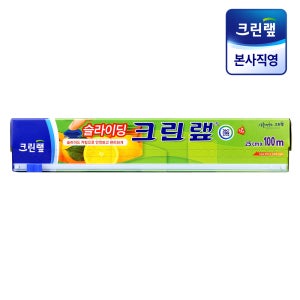 슬라이딩 이지 커팅 크린랩 25cmx100m