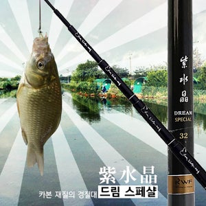 강원산업 자수정 드림 스페샬 14 붕어~대물까지 전천후 민물낚시대