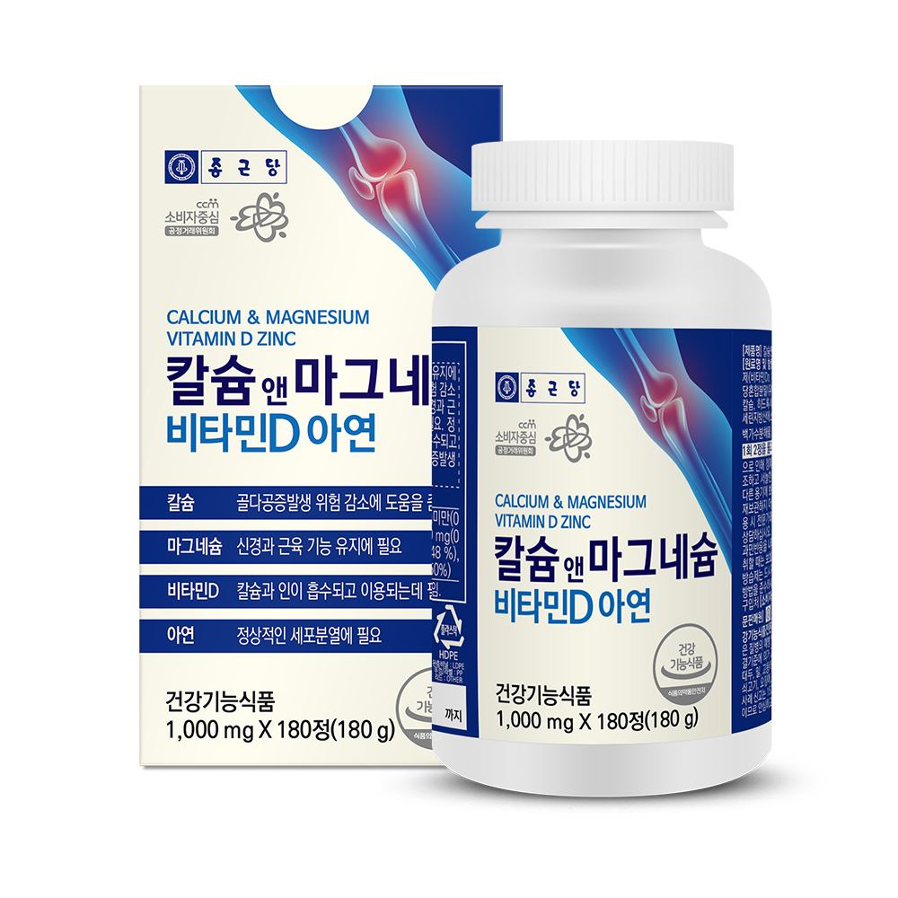 종근당 칼슘 앤 마그네슘비타민D 아연 1000mg 180정, 1개