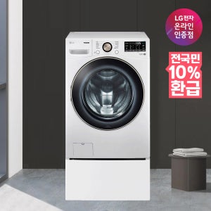 [으뜸효율 대상] LG 트롬 트윈워시 F21WDLPX (F21WDLP+FX4WC) 21KG+4KG 1등급 화이트