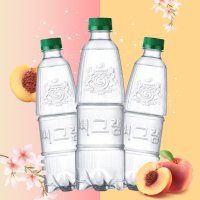 씨그램 피치 450ml 20개 라벨프리 무라벨