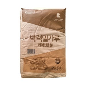 대한제분 박력밀가루 케익전용분 20kg 박력1등