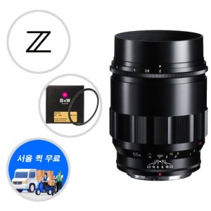 보이그랜더 MACRO APO-LANTHAR 65mm F2 ASP 니콘 Z+BW마스터