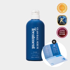 에이치레시피 모발 집중 영양공급 유리알 세럼 트리트먼트 500ml
