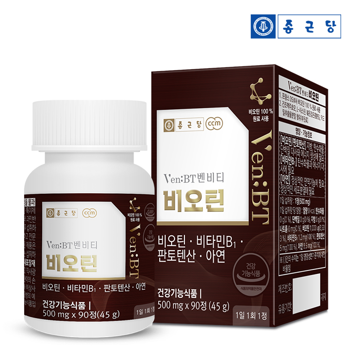 Ven;BT 벤비티 비오틴