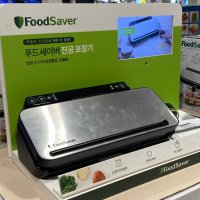 코스트코 푸드세이버 진공포장기 VS3194-071 FOODSAVER