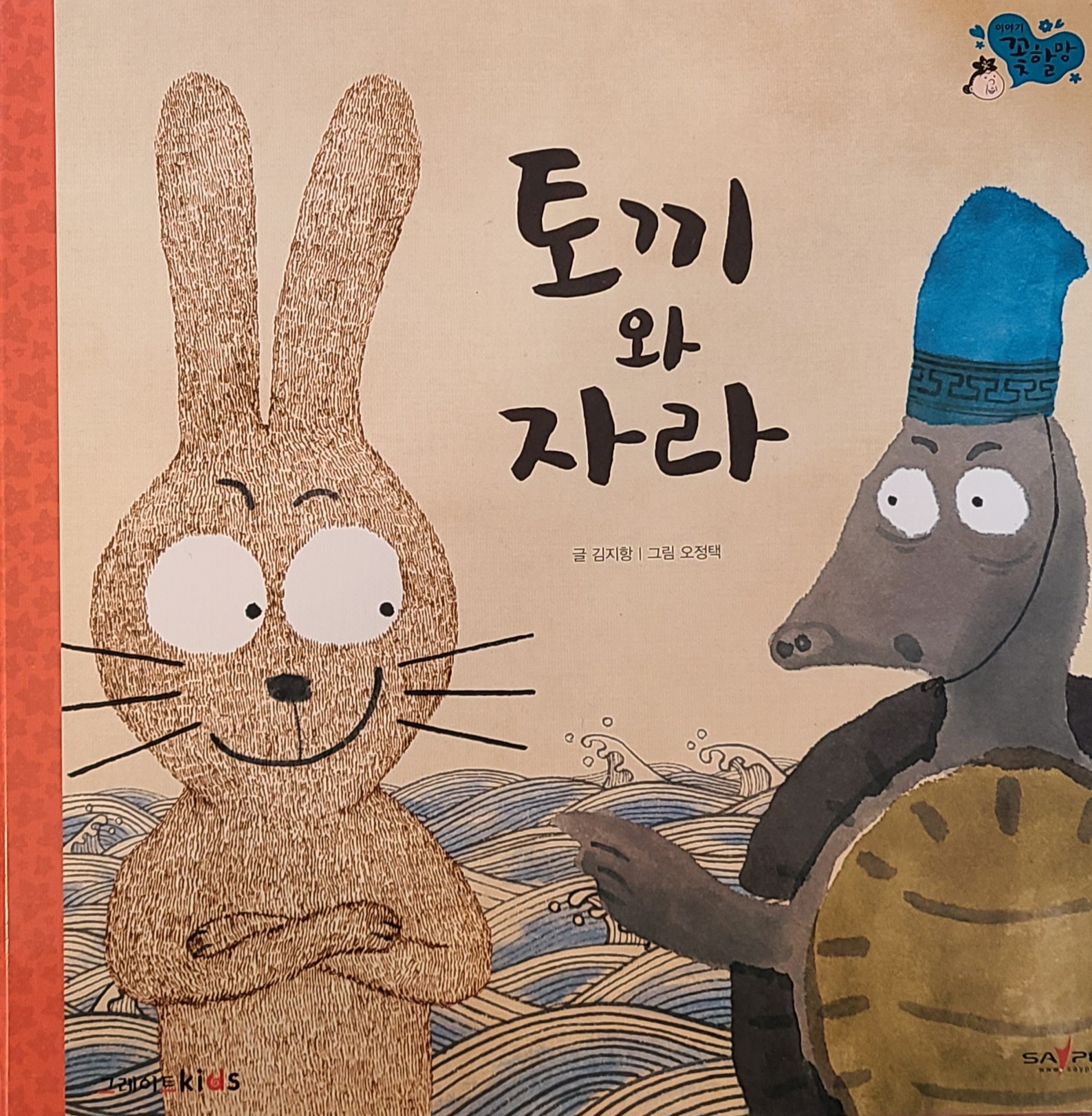 아이키키 이미지