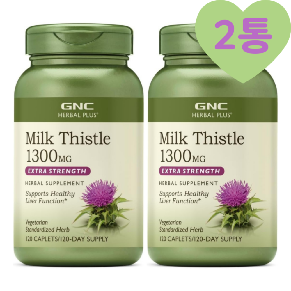 GNC 지앤씨 <b>밀크씨슬</b> <b>밀크시슬</b> 고함량 <b>1300mg</b> 120정 X 2개세트