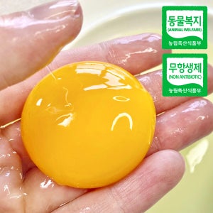 (농할) 국내산 동물복지 유정란 20구, 1개