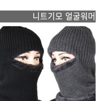 스노우보드바라클라바 방한두건 바라크라바 방한 여자 남자넥워머 스키 오토바이 자전거 목토시