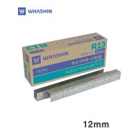 화신 R-13 타카심 12mm 1박스 2500pcs/ 건타카침 타카핀 손타카