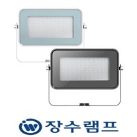 LED투광기 30w 50w 70w 방수투광등 작업조명 외부 실내 IP67