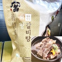 궁 명품밥상 왕 갈비탕 용량UP 1000G x 1개 코스트코