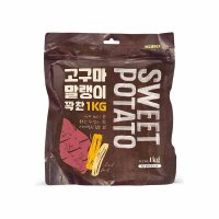 원더푸드 고구마말랭이 꽉찬 1kg