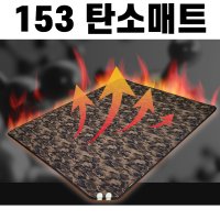 [153 매트연구소] 차박 탄소매트 1800x1200 / 1채널 2채널 / DC 12V용 / 캠핑 낚시 전기장판 온열매트