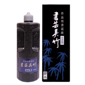 서예오죽 청계먹물 500ml