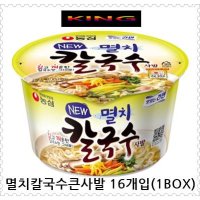 농심 멸치칼국수(큰컵) 16개입 (1BOX)