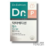 닥터 에디션 닥터맘스 액상철분 임신 출산 선물 HD 임산부 철분 영양제