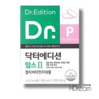 닥터에디션 닥터 맘스 2 임신 출산 수유부 멀티비타민 미네랄 HD 임산부영양제