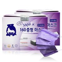 그린비 마스크 중형 퍼플 100매 국산 덴탈마스크 비말