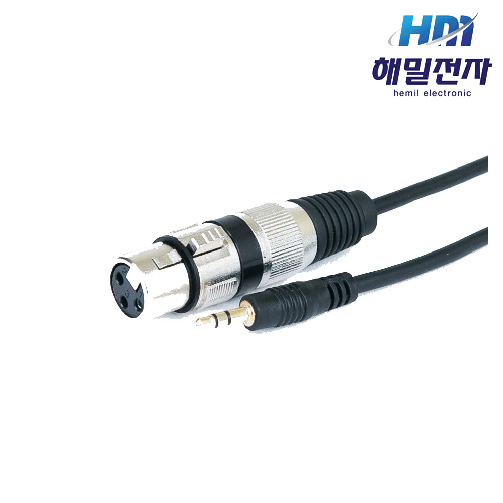 XLR 케이블 연결