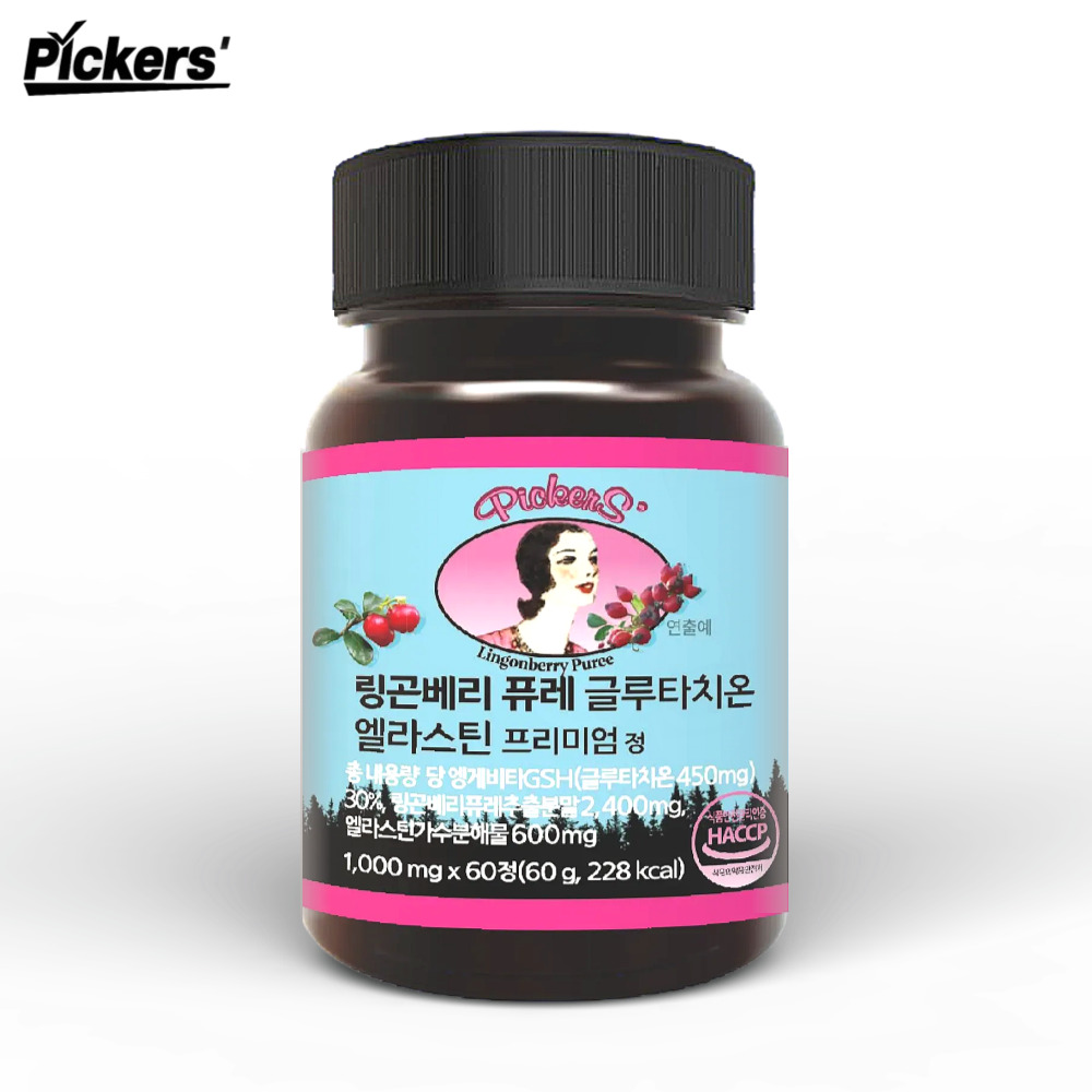 픽커스 <b>링곤베리</b> 퓨레 로즈힙 엘라스틴 프리미엄 정 1000mg 60정 2개월분