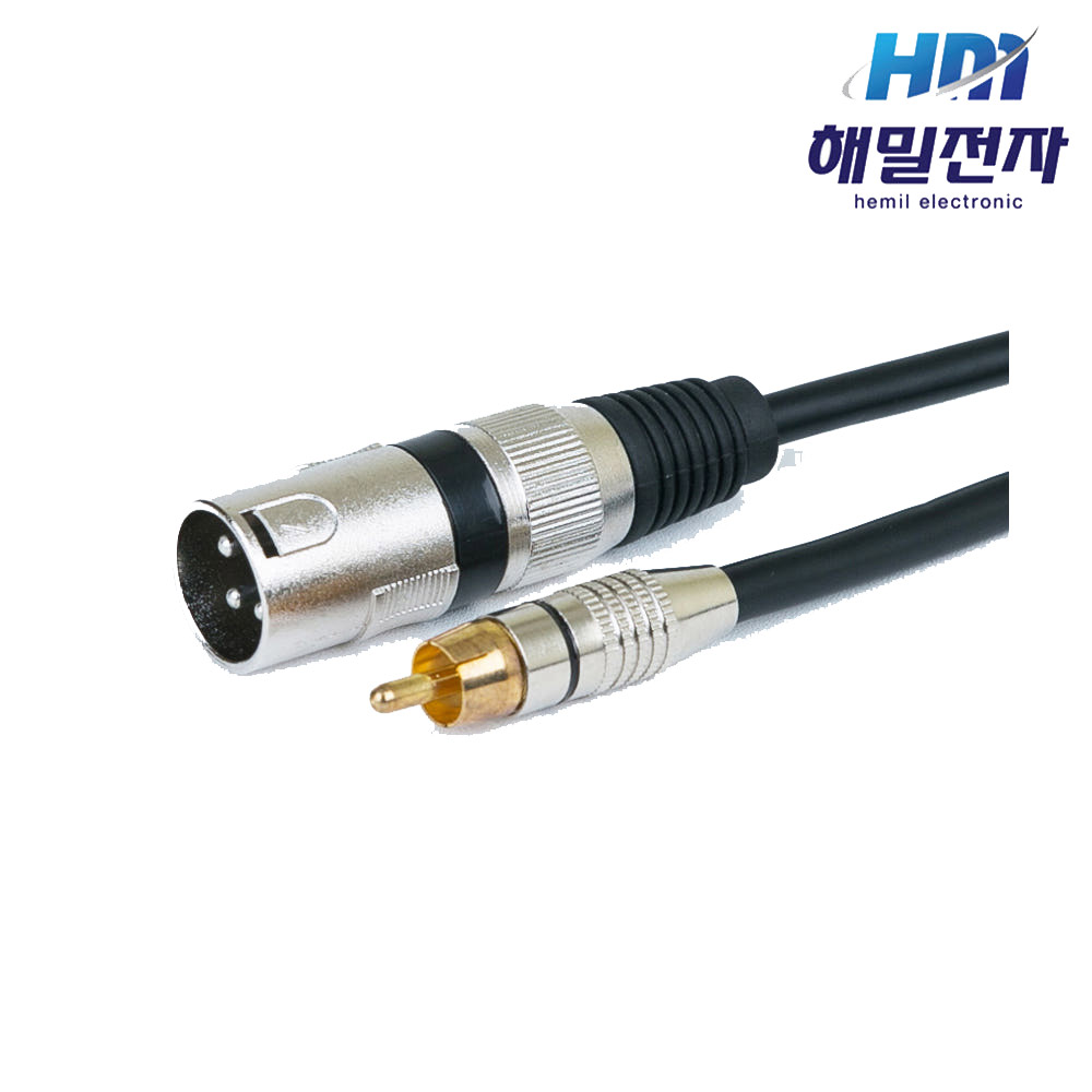 XLR 케이블 연결