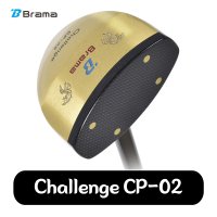 브라마 파크골프채 Challenge CP-02