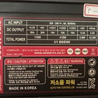 파워렉스 REX 5 500W @