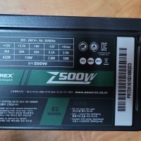 파워렉스 Z500 500W @