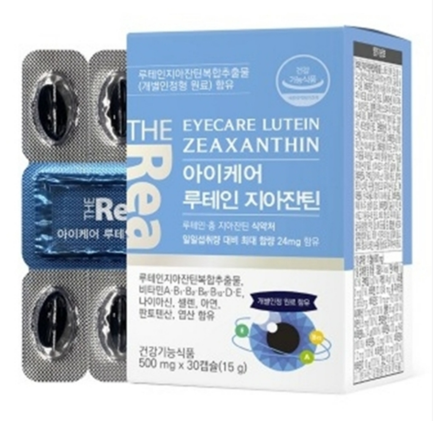 눈에 좋은 아이케어 루테인 지아잔틴 하루한번