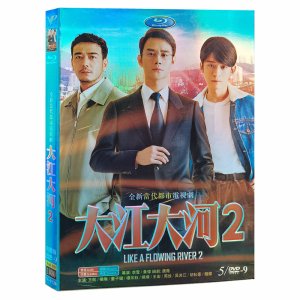 대강대하2 HD DVD 중드 왕카이 양삭 동자건 소장품